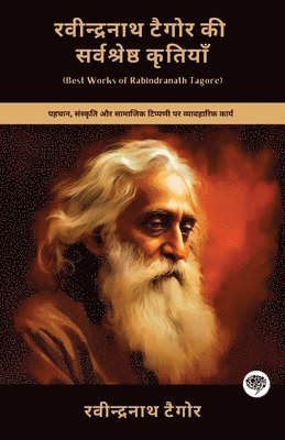 Best Works of Rabindranath Tagore 1