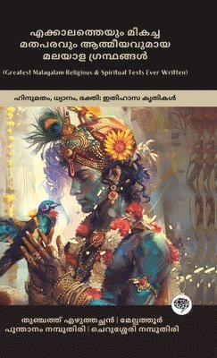 Greatest Malayalam Religious and Spirital Texts Ever Written