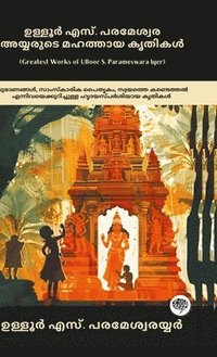 bokomslag Greatest Works of Ulloor S. Parameswara Iyer