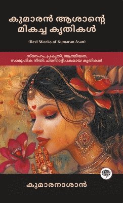 bokomslag Best Works of Kumaran Asan