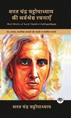 bokomslag Best Works of Sarat Chandra Chattopadhyay