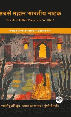 bokomslag Greatest Indian Plays Ever Written: Historical Works on Social Commentary & Morality (including Andher Nagari, Chandragupta, Idgah & more!)(Grapevine