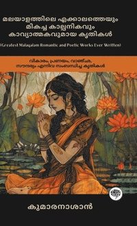 bokomslag Greatest Malayalam Romantic and Poetic Works Ever Written: Works on Emotion, Love, Longing & Beauty (including Veena Poovu, Nalini & Karuna!); ?