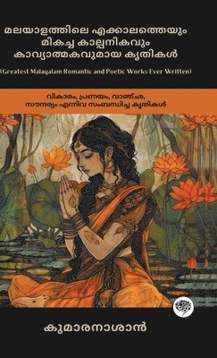 Greatest Malayalam Romantic and Poetic Works Ever Written 1