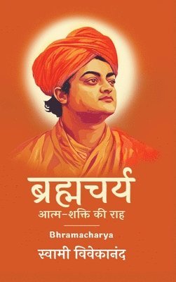 Swami Vivekanand, Swami Vivekanand - ब्रह्मचर्य: आत्म-शक्ति की राह, Inbunden