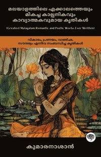 bokomslag Greatest Malayalam Romantic and Poetic Works Ever Written: Works on Emotion, Love, Longing & Beauty (including Veena Poovu, Nalini & Karuna!)