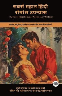 bokomslag Greatest Hindi Romance Novels Ever Written