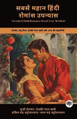 bokomslag Greatest Hindi Romance Novels Ever Written