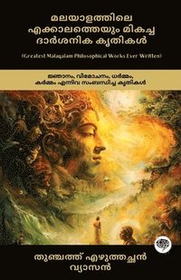 bokomslag Greatest Malayalam Philosophical Works Ever Written: Works on Wisdom, Liberation, Dharma & Karma (Bhagavad Gita & Adhyatma Ramayanam Kilippattu!)