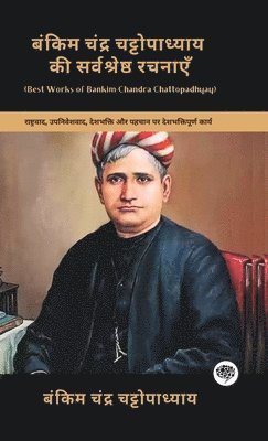 bokomslag Best Works of Bankim Chandra Chattopadhyay