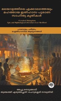 bokomslag Greatest Malayalam Epic and Mythological Literature Ever Written