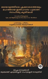 bokomslag Greatest Malayalam Epic and Mythological Literature Ever Written: Works on Tradition, History and Legendary Narratives (including Ramacharitam, Kundal
