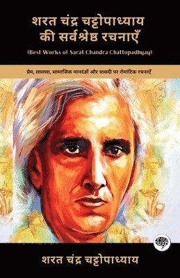 bokomslag Best Works of Sarat Chandra Chattopadhyay