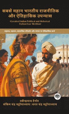 bokomslag Greatest Indian Political and Historical Fiction Ever Written