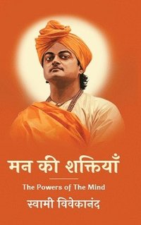 bokomslag &#2350;&#2344; &#2325;&#2368; &#2358;&#2325;&#2381;&#2340;&#2367;&#2351;&#2366;&#2305;