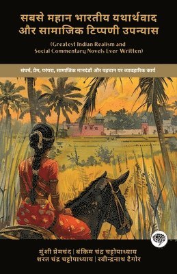 Greatest Indian Realism and Social Commentary Novels Ever Written 1