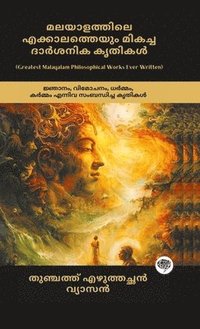 bokomslag Greatest Malayalam Philosophical Works Ever Written