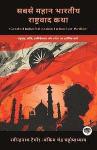 bokomslag Greatest Indian Nationalism Fiction Ever Written