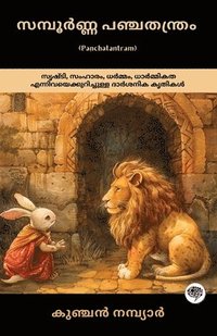 bokomslag The Complete Panchatantram: Inspirational Tales on Wisdom, Morality, Friendship & Leadership