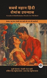 bokomslag Greatest Hindi Romance Novels Ever Written