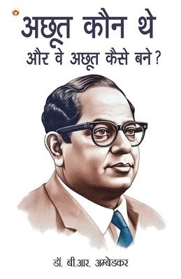 Ambedkar, B. R. Ambedkar, B. R. Dr. Ambedkar - Achoot Kaun The Aur Wah Achoot Kaise Bane (Edition2024), Häftad