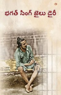 bokomslag Bhagat Singh Jail Diary  (Edition2024)