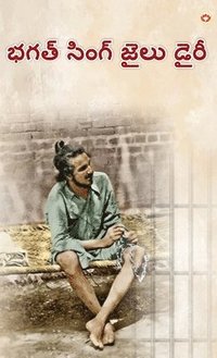 bokomslag Bhagat Singh Jail Diary  (Edition2024)