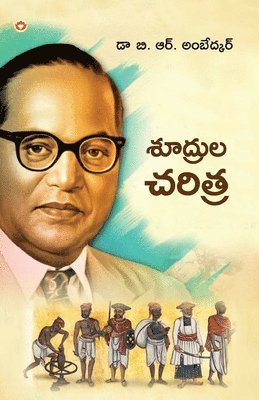 Ambedkar, B. R. Ambedkar, B. R. Dr. Ambedkar - Shudron Ka Itihas (Edition2024), Häftad