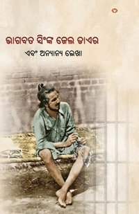 bokomslag Bhagat Singh Jail Diary  (Edition2024)