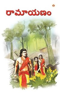 bokomslag Ramayan (Edition2024)