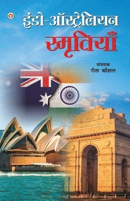 bokomslag Indo-Australian Smritiyan (&#2311;&#2306;&#2337;&#2379;-&#2321;&#2360;&#2381;&#2335;&#2381;&#2352;&#2375;&#2354;&#2367;&#2351;&#2344; &#2360;&#2381;&#2350;&#2371;&#2340;&#2367;&#2351;&#2366;&#2305;)