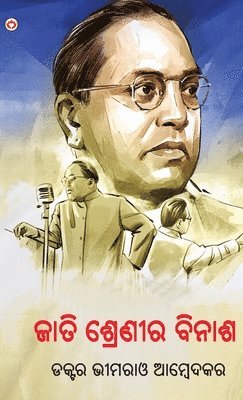 Ambedkar, B. R. Ambedkar, Dr. B. R. Ambedkar - Jaat Paat ka vinash (Edition2024), Inbunden
