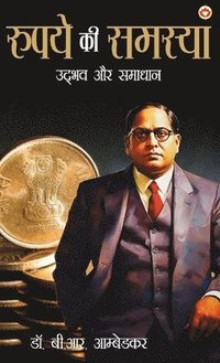 bokomslag Rupay Ki Samasya (Edition2024)