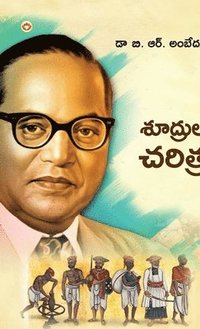 bokomslag Shudron Ka Itihas in Telugu (&#3126;&#3138;&#3110;&#3149;&#3120;&#3137;&#3122; &#3098;&#3120;&#3135;&#3108;&#3149;&#3120;)