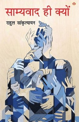 Rahul Sankrityayan - Samyavad hi Kyo, Häftad