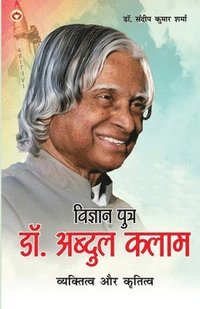 bokomslag Vigyaan Putra Dr. Abdul Kalam: Vyaktitva Aur Krititva (??????? ????? ?&#