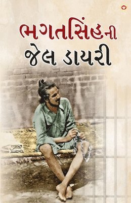 bokomslag Bhagat Singh ki Jail Diary in Gujarati (????????? ??? ???&#2