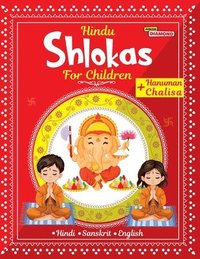 bokomslag Hindu Shlokas and Hanuman Chalisa For Children