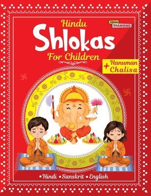 Hindu Shlokas and Hanuman Chalisa For Children 1