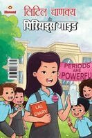 Sonal Sharma - Little Chanakya Aur Period Guide (Edition1st), Häftad