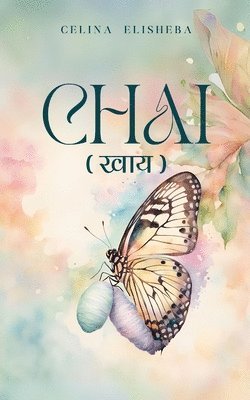 Chai (&#2326;&#2366;&#2351;) 1