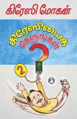 bokomslag Crazyai Kelungal Vol. 2