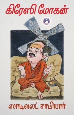 bokomslag Satellite Samiyar
