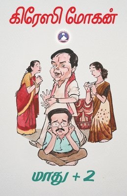 Crazy Mohan - Maadhu +2, Häftad