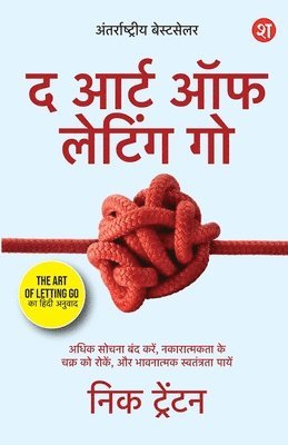 bokomslag Art of Letting Go (Hindi)