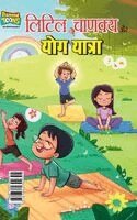 Sonal Sharma - Little Chanakya You Yatra, Inbunden
