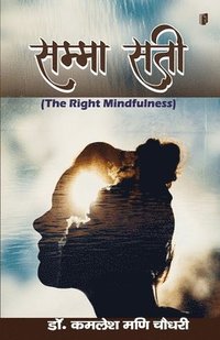 bokomslag Samma Sati The Right Mindfulness