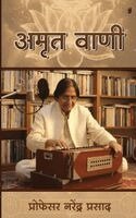 Pro Narendra Prasad - AMRIT VANI (Edition1), Häftad