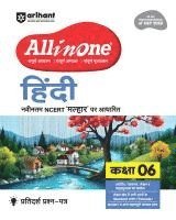 bokomslag AIO Hindi Class 6th