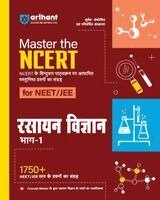 Narendra Jha, Swati Chauhan, Harsh Kumar - Arihant Master the NCERT Rasayan Vigyan (Chemistry) Class 11 for NEET/JEE 2026 Line by Line MCQs from Latest NCERT Books 2000+ Topicwise-Chapterwise MCQs, Häftad